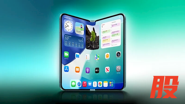 苹果新CEO特努斯9月1日上任 万元折叠屏iPhone Ultra成首秀